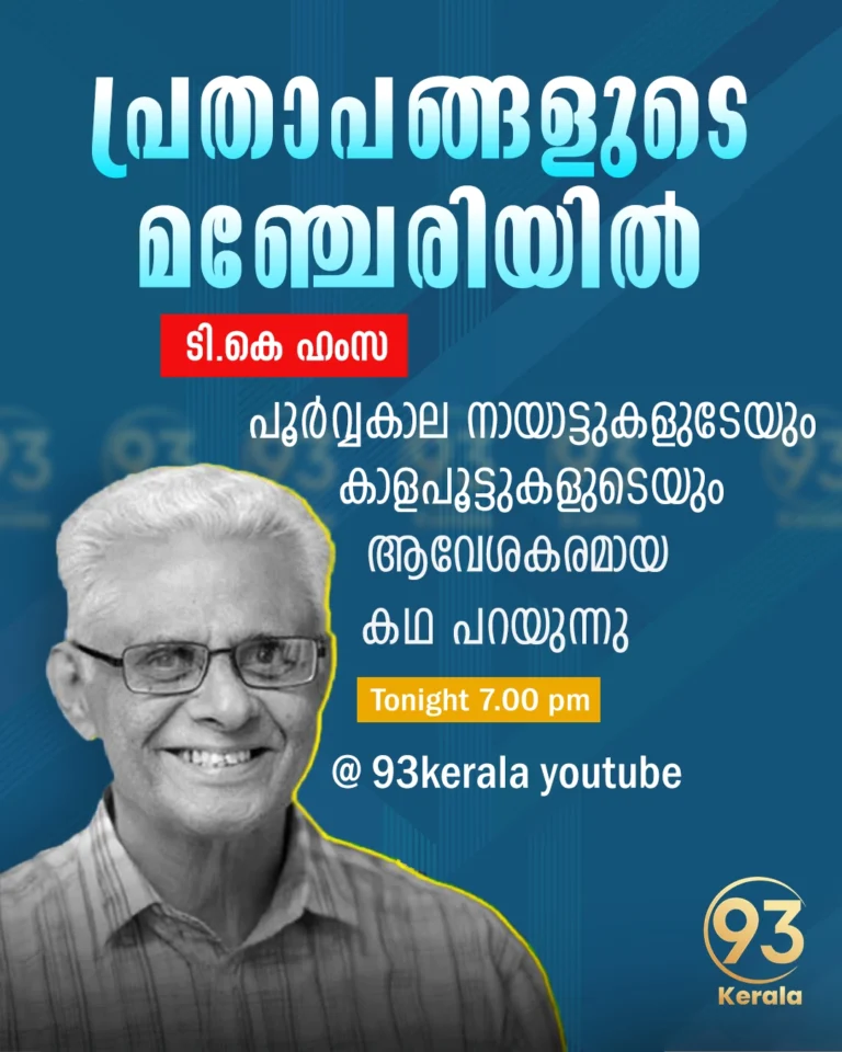 WORKS/best digital marketer in malappuram